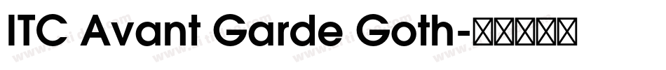 ITC Avant Garde Goth字体转换